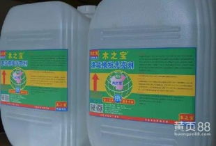 mjb木洁宝胶合板专用防霉剂 守护木材品质的理想选择