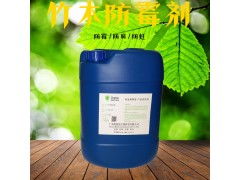 枫木、桦木、榉木专用防霉剂 防腐防虫的最佳选择