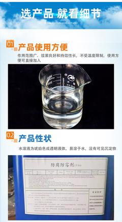 卡松防腐剂 洗涤日化领域的隐形守护者，2.5%浓度下的抑菌防霉之道