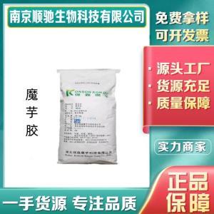 维果灵CAS:9012-00-4食品级 维果灵 饮料防腐剂 防霉剂 抗氧化剂 水果表面喷洒