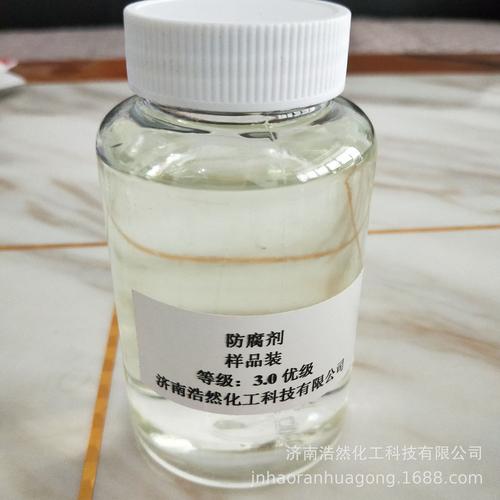 卡松防腐剂凯松玻璃水洗手液洗洁精洗衣液防霉剂 可零售