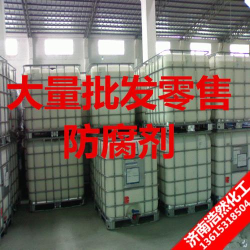 卡松防腐剂 洗化、玻璃水、涂料、胶水行业的防霉杀菌优选方案